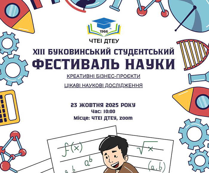 реклама